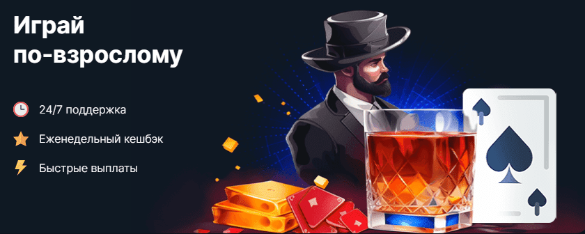 Vodka Casino - азартные игры и бонусы